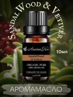 Ароматическое масло SandalWood & Vetiver AROMAKO 10мл,для увлажнителя воздуха,аромамасло для диффузора,ароматерапии,ароматизация дома,офиса,магазина