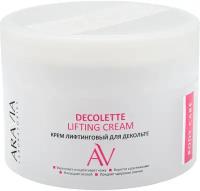 ARAVIA Laboratories Крем-лифтинговый для декольте Decolette Lifting Cream 150мл