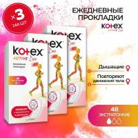 Kotex прокладки ежедневные Active Deo, 1 капля