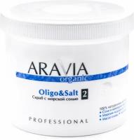 ARAVIA Cкраб с морской солью Oligo&Salt, 550 мл