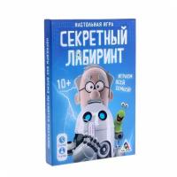 Настольная игра ЛАС ИГРАС Секретный лабиринт, 1 шт