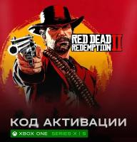 Игра Red Dead Redemption 2 Xbox One, Xbox Series X|S Ключ Турция