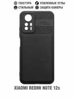 Силиконовый чехол с усиленной защитой камеры для Xiaomi Redmi Note 12s DF xiProtect-05 (black)