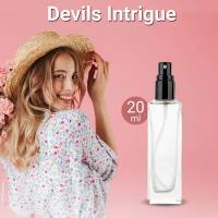 "Devil's Intrigue" - Духи женские 20 мл + подарок 1 мл другого аромата