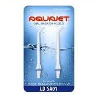 Стандартные насадки для Aquajet LD-A8/A3, 2 шт