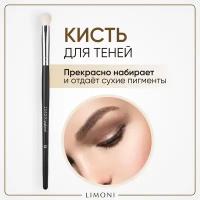 Профессиональная кисть для растушевки и нанесения теней LIMONI Professional №53 (коза)