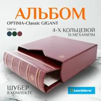 Альбом Optima Gigant Leuchtturm Сlassik в шубере/чехле