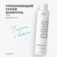 Уплотняющий сухой шампунь для волос Osis+ Refresh Dust 1