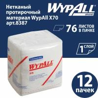 8387 Протирочный материал в пачках WypAll X70 белый (12 пач х 76 л)