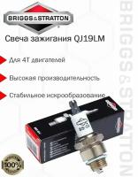 Свеча зажигания Briggs&Stratton QJ19LM (992300) арт. 992300C