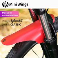 Велосипедное крыло Mini Wings Splaaash I CRISTAL, Чёрный пластик