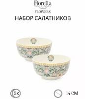 Набор салатников "FLOWERS" 2 шт, 14 см, фарфор