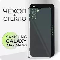 Комплект 2 в 1: Чехол №80 + стекло для Samsung Galaxy A14 / A14 5G / Черный матовый бампер с защитой камеры для Самсунг Галакси А14 / Гелекси А14 5Г