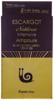 Farmstay Escargot Noblesse Intensive Ampoule, 250 мл