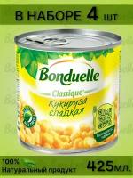 Консервы овощные Bonduelle Бондюэль Кукуруза консервированная 425гр 4шт