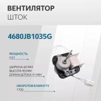 4680JB1035G, Вентилятор шток 8W 41мм, диаметр 3,17мм 220V Lg