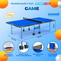 Стол теннисный Start line Game для помещений, с сеткой, синий