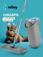 Швабра с отжимом и ведром Miley "Light Mop"