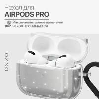 Защитный чехол для Apple Airpods Pro / Аирподс Про кейс для наушников, прозрачный с блестками