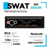 Автомагнитола SWAT WX-2003BR/1 din, 4х50 Вт, MP3, USB, SD, BT красн. подсветка