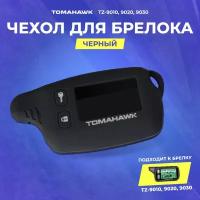 Чехол силиконовый Tomahawk TZ-9010/9020/9030 черный