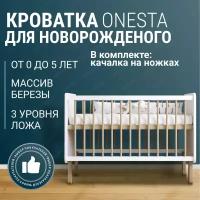 Детская кроватка-колыбель для новорожденных, приставная, MebelKids "Onesta", Белая, С качалкой на ножках