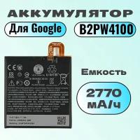 Аккумулятор для Google B2PW4100 (Pixel / Nexus S1)