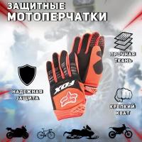 Мото перчатки "FOX" DIRTPAW (mod:029, size:XL, красно-черные)