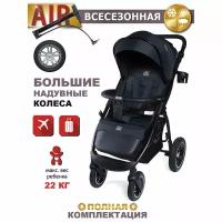 BabyCare Прогулочная Коляска Venga с надувными колесами и нагрузкой до 22кг, черный