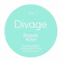 Рассыпчатая пудра для лица / Divage Beauty Killer Banana Powder