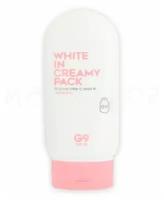Осветляющая маска для лица и тела G9Skin White In Creamy Pack