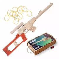 Деревянная игрушечная винтовка-резинкострел ВСС «Винторез», со снайперским прицелом, фрагментарно окрашенная