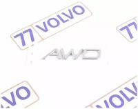 Эмблема Awd /Emblem VOLVO арт. 9157130