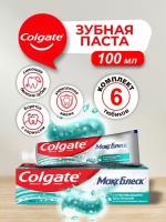 Зубная паста Colgate макс блеск Кристальная мята 100 мл. х 6 шт