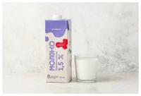 Молоко безлактозное ультрапастеризованное 1,5%