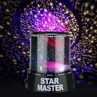 Ночник-проектор звёздного неба Star Master NCH-022,Экономичные разноцветные светодиоды