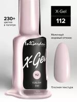 In'Garden Ингарден Гель-лак X-Gel N°112, 8 мл