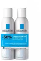 LA ROCHE POSAY Physiological Cleansers Набор: Термальная вода La Roche-Posay, 150 мл х 2 шт