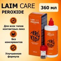 Пероксидная система Laim-Care Peroxide 360 мл, Раствор для жестких ( ночных ) и мягких контактных линз, тип one step, aosept, avizor ever clean