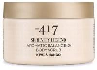 Скраб для тела с солью Мертвого моря Minus 417 Serenity Legend Aromatic Balancing Body Scrub Kiwi & Mango 450 г