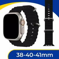 Силиконовый ремешок Ocean Band на смарт часы Apple Watch 1-9, SE, 38-40-41 мм / Сменный браслет для Эпл Вотч 1, 2, 3, 4, 5, 6, 7, 8, 9, СЕ / Черный