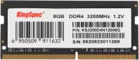 Память DDR4 8Gb 3200MHz Kingspec KS3200D4N12008G RTL