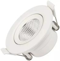 Светильник LTD-POLAR-TURN-R80-5W Warm3000 (WH, 36 deg, 230V) (arlight, IP20 Пластик, 3 года)