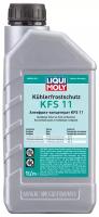 Антифриз синий -76С концентрат 1л LM G-11 LIQUI MOLY 8844