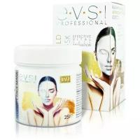 EVSI Premium Альгинатная маска Антивозрастная Золото