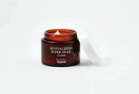 Восстанавливающий крем для лица с муцином улитки YADAH "REVITALIZING SUPER SNAIL Cream"