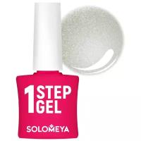 Гель-лак однофазный Solomeya One Step Gel №36 Серебро 5 мл