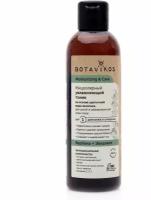 Мицеллярный увлажняющий тоник для снятия макияжа Botavikos Micellar Moisturizing Tonic 200 мл