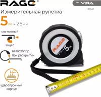 Измерительная рулетка Vira Rage 100048, 25 мм х5 м