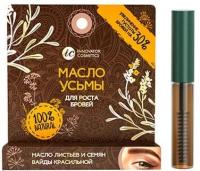 Innovator Cosmetics Масло усьмы для роста бровей в удобной упаковке, 4 мл